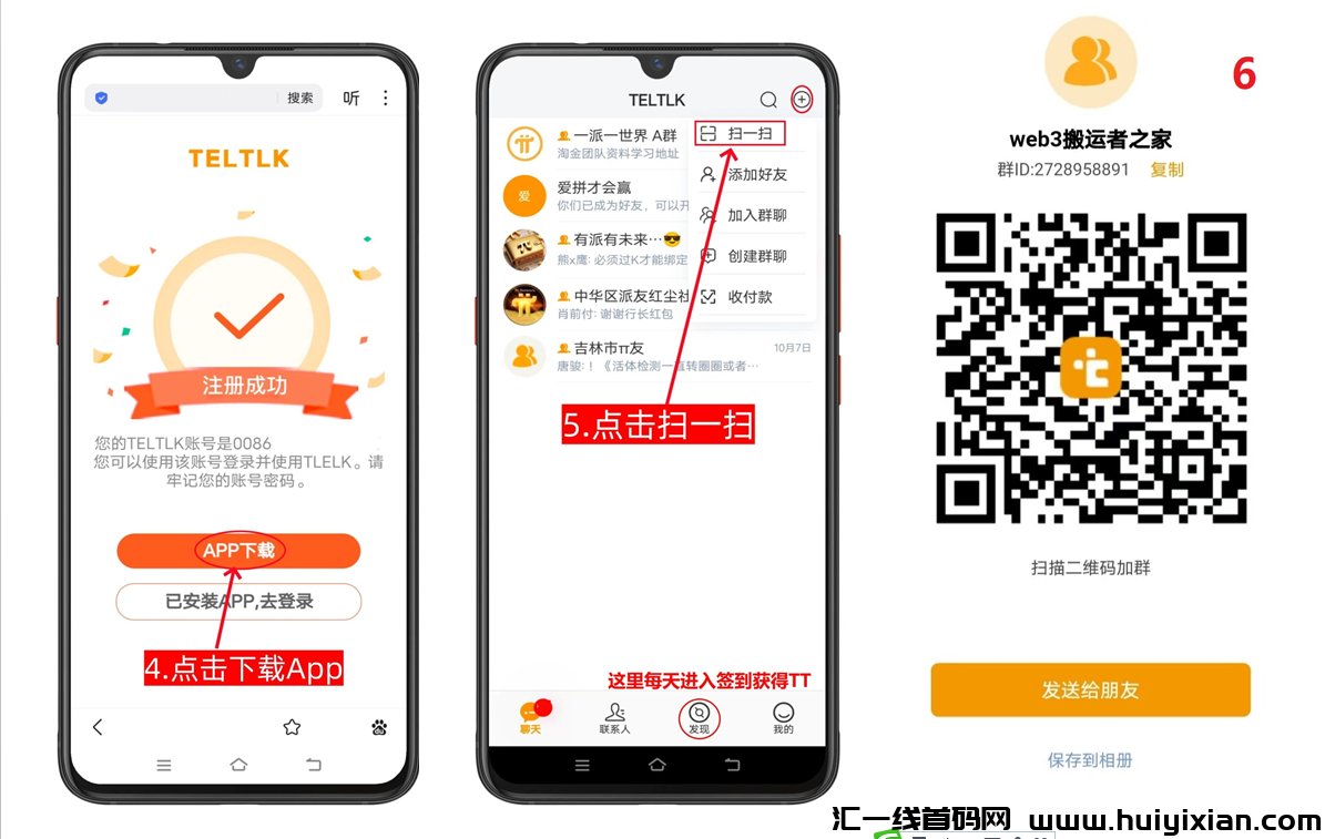 feae14420920250109172841