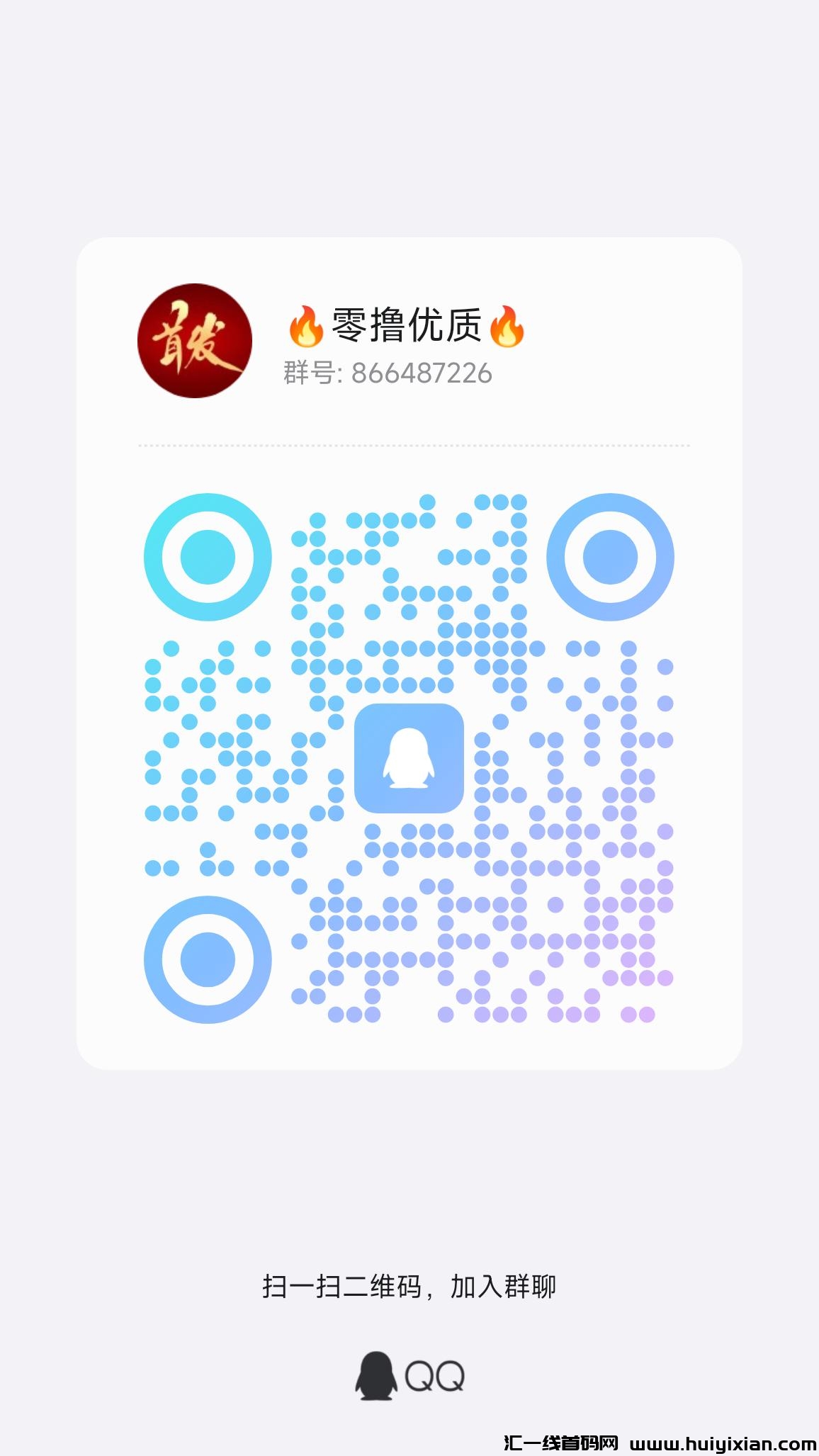 ff490e12d520250107075421