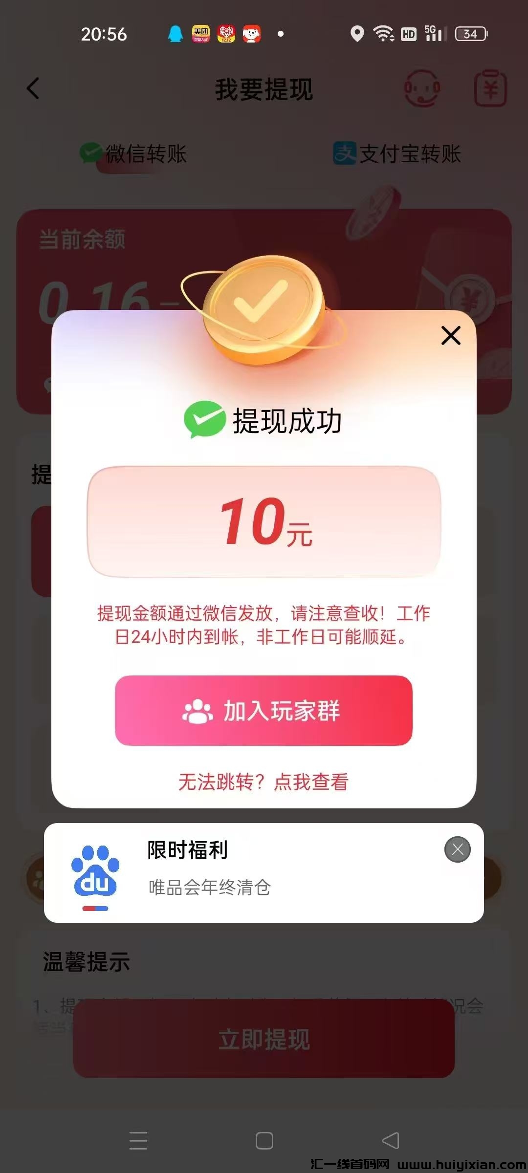 0010d9d22f20250213101638