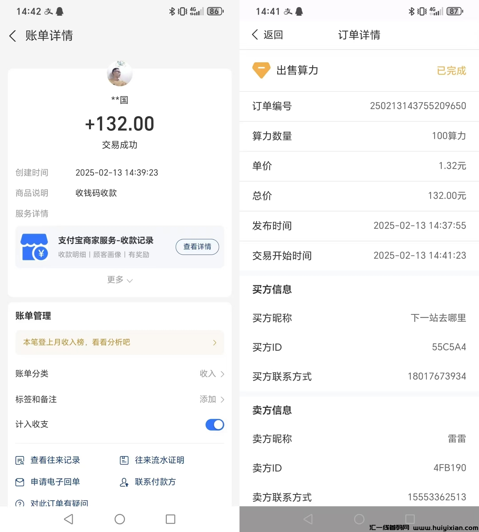 00876d623e20250214134856