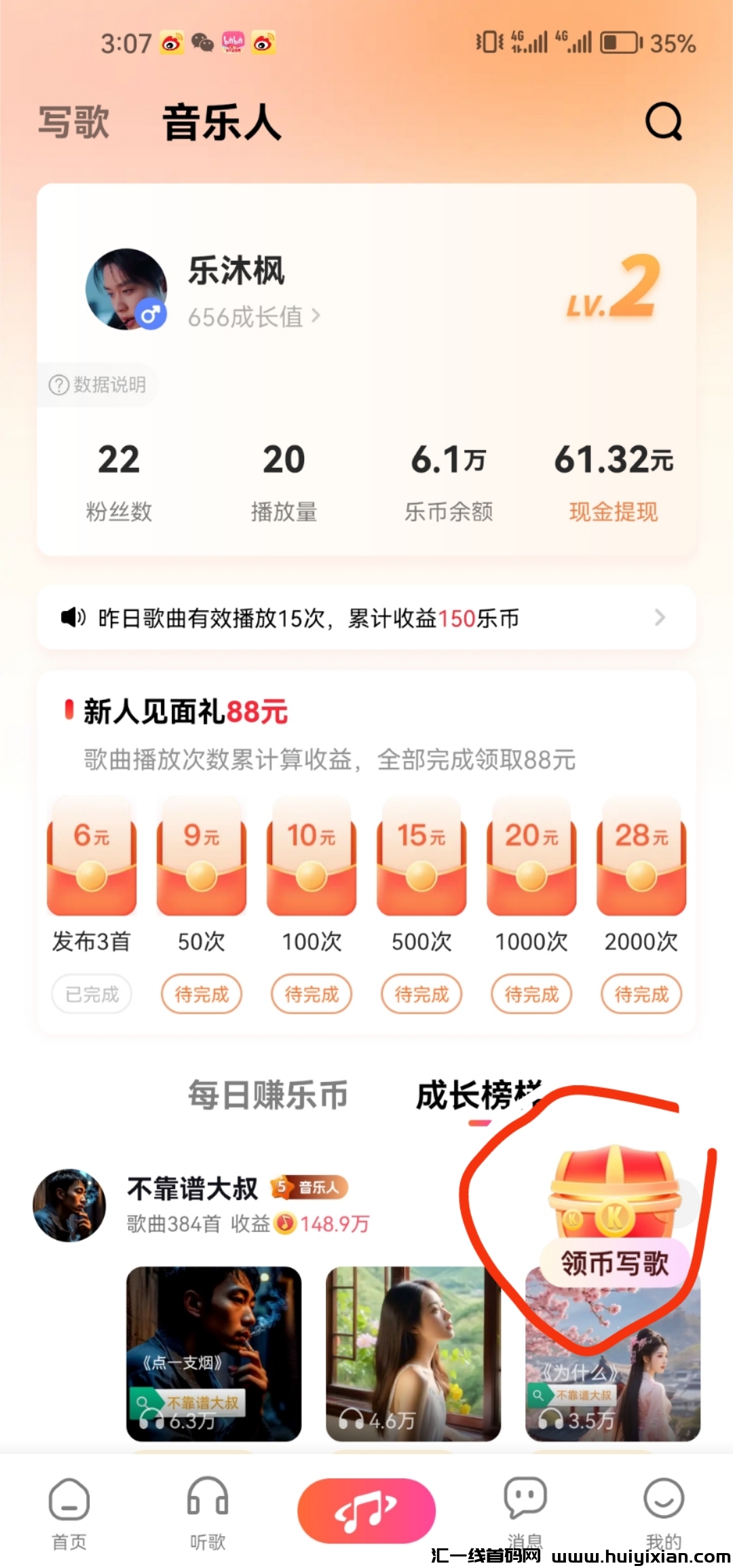 00f06c087d20250216095100