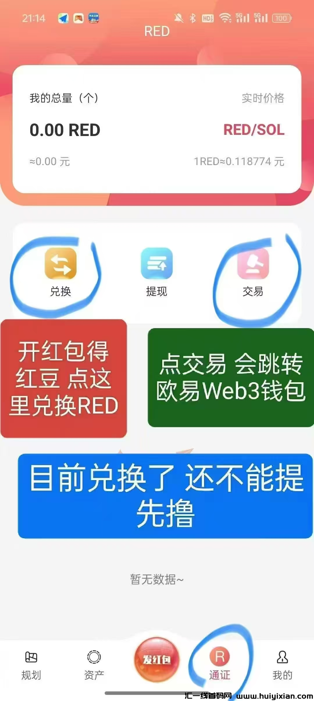 032b2cc93620250208222350