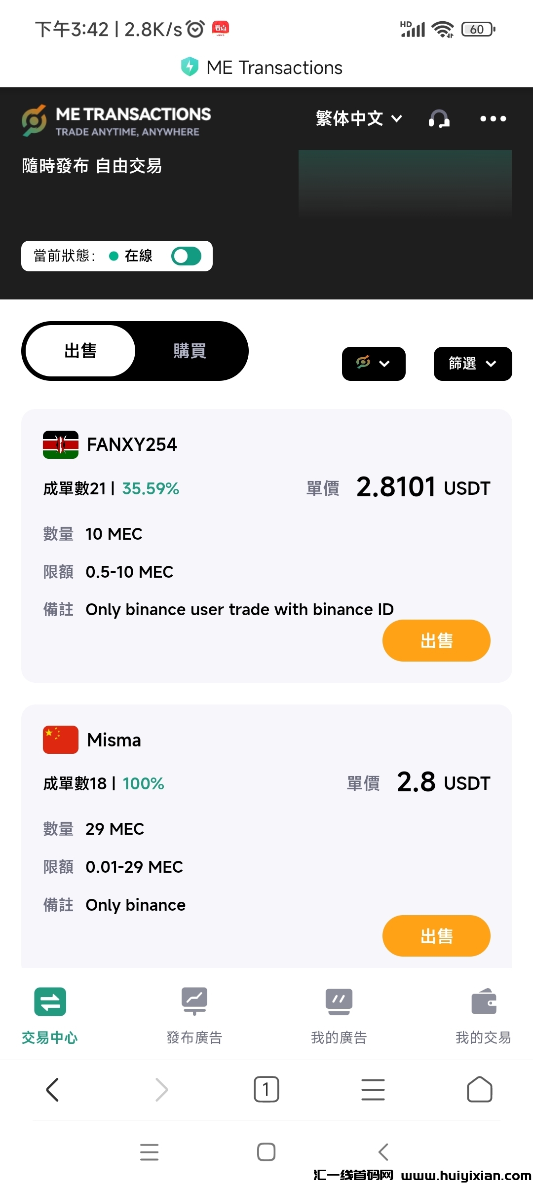 032b2cc93620250214094059