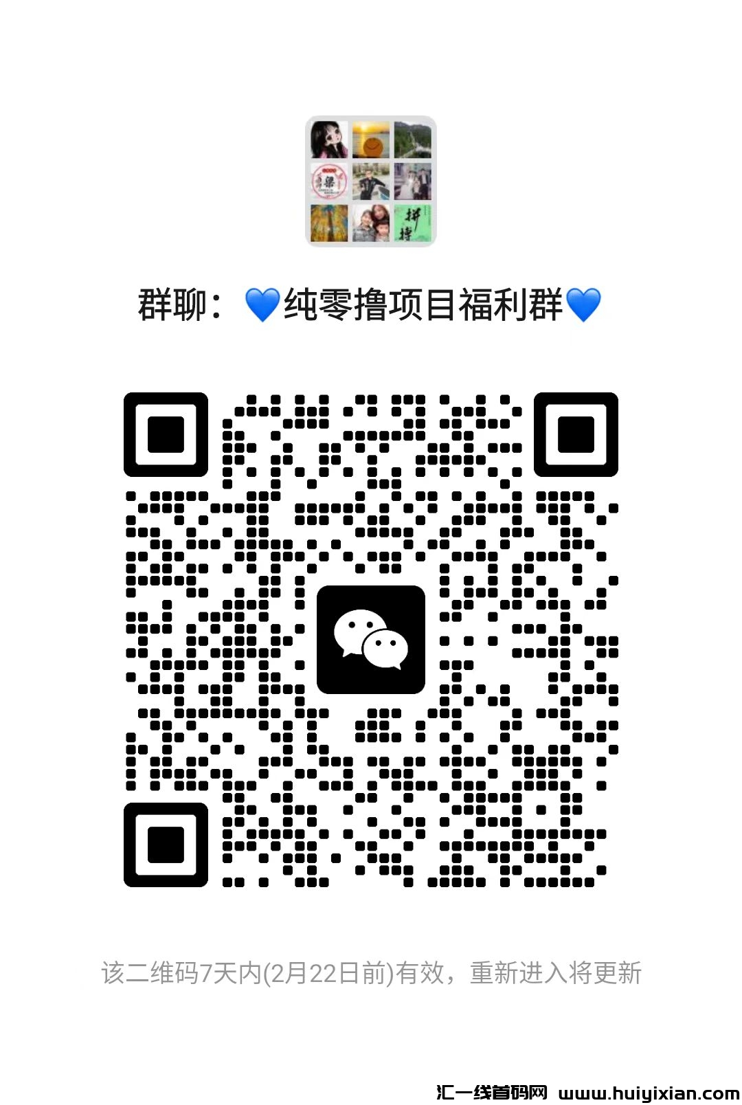 032b2cc93620250215161755