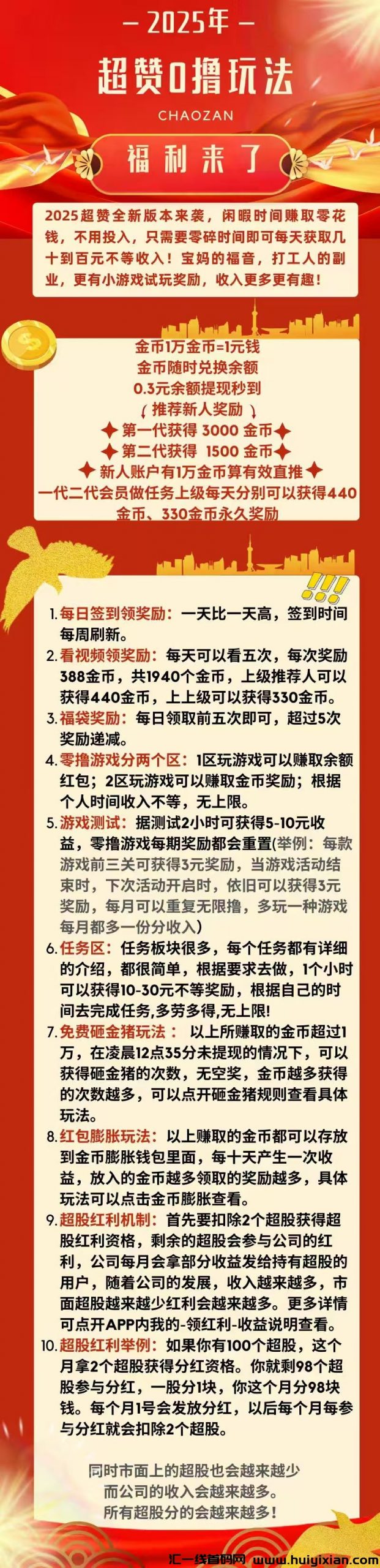 032b2cc93620250216132958