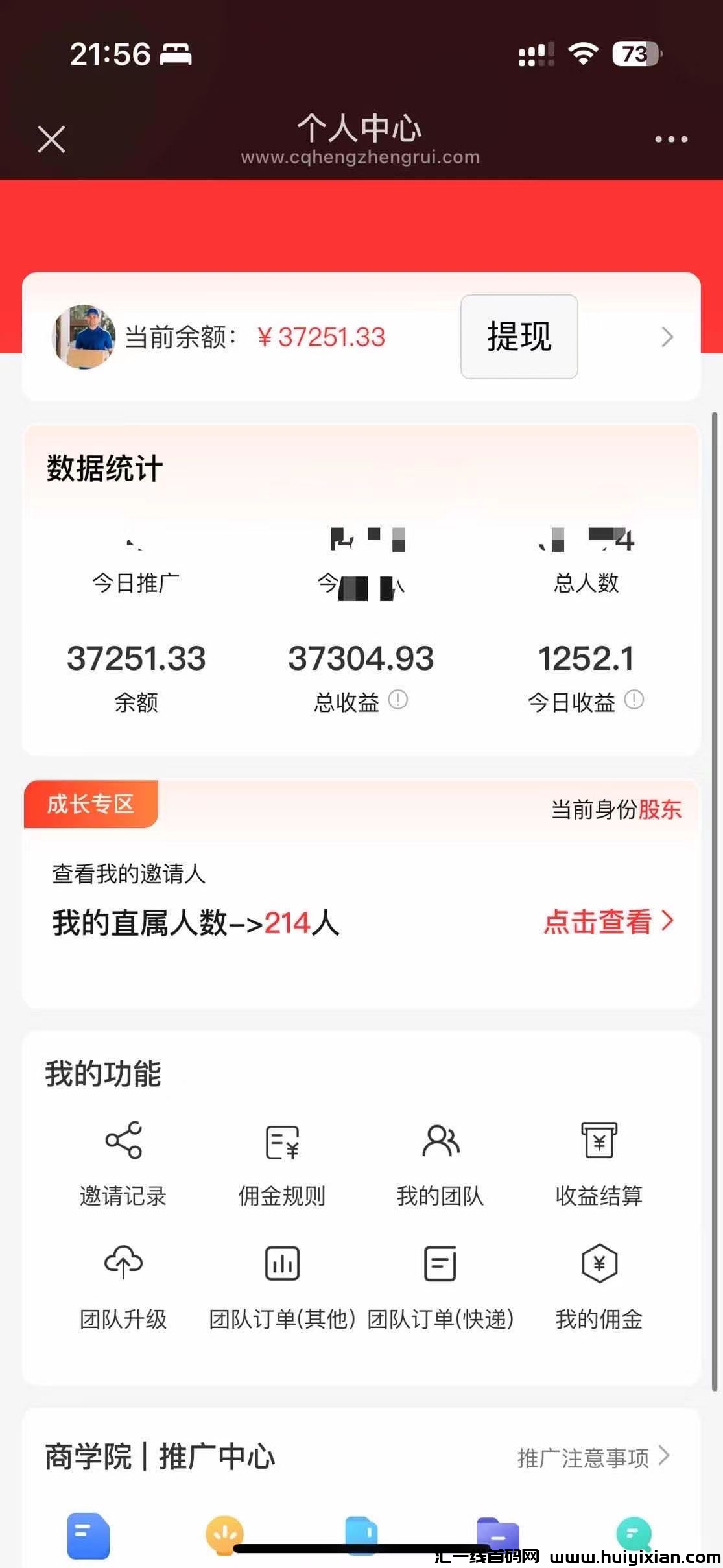 032b2cc93620250220132408