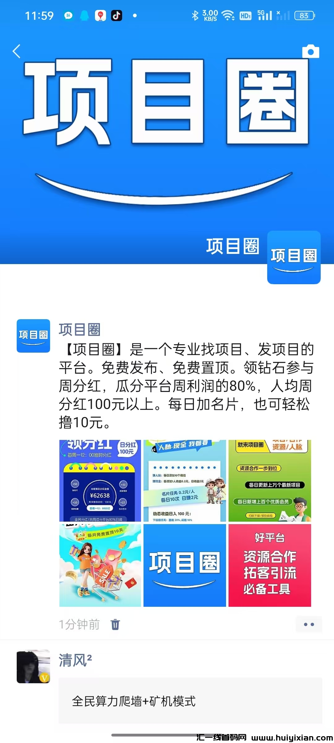 032b2cc93620250226102016