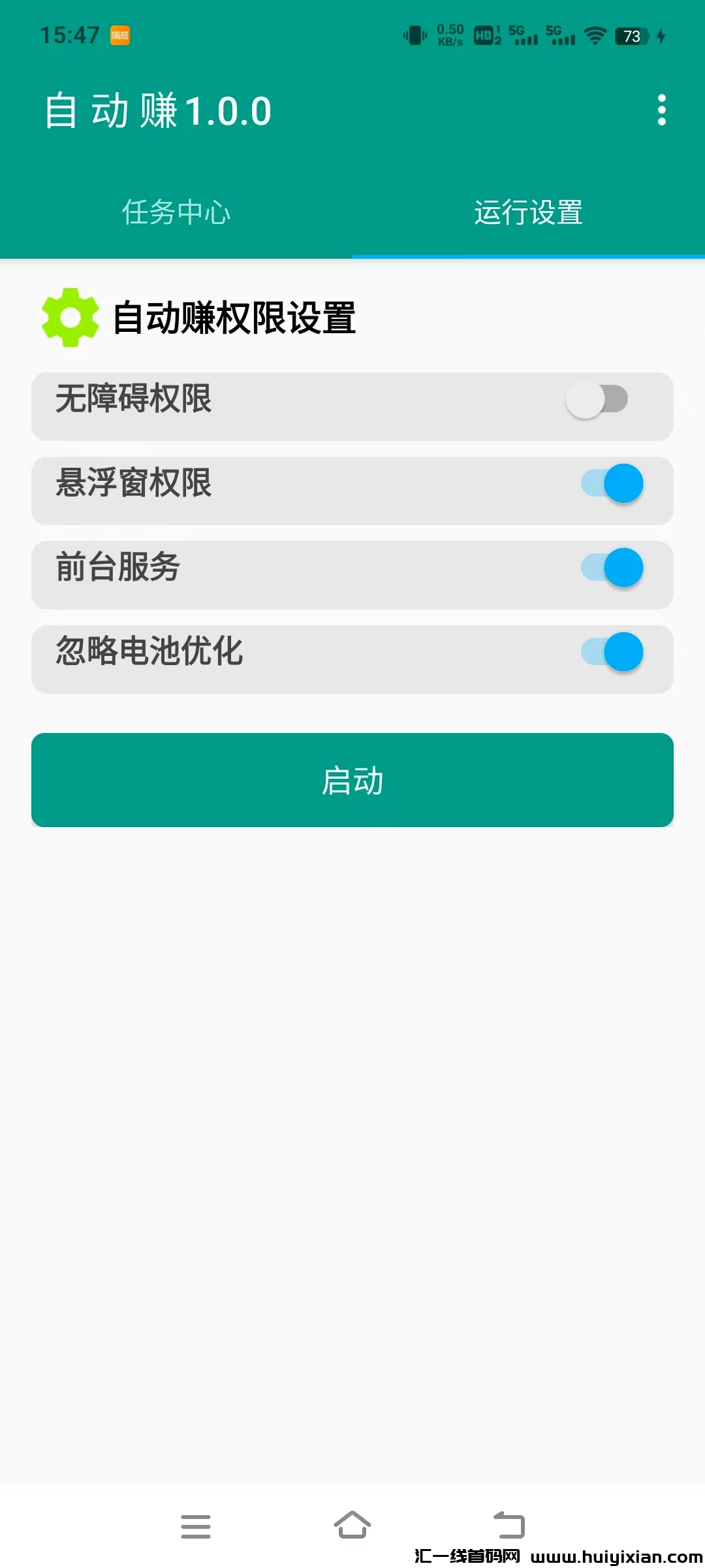 032b2cc93620250227155537