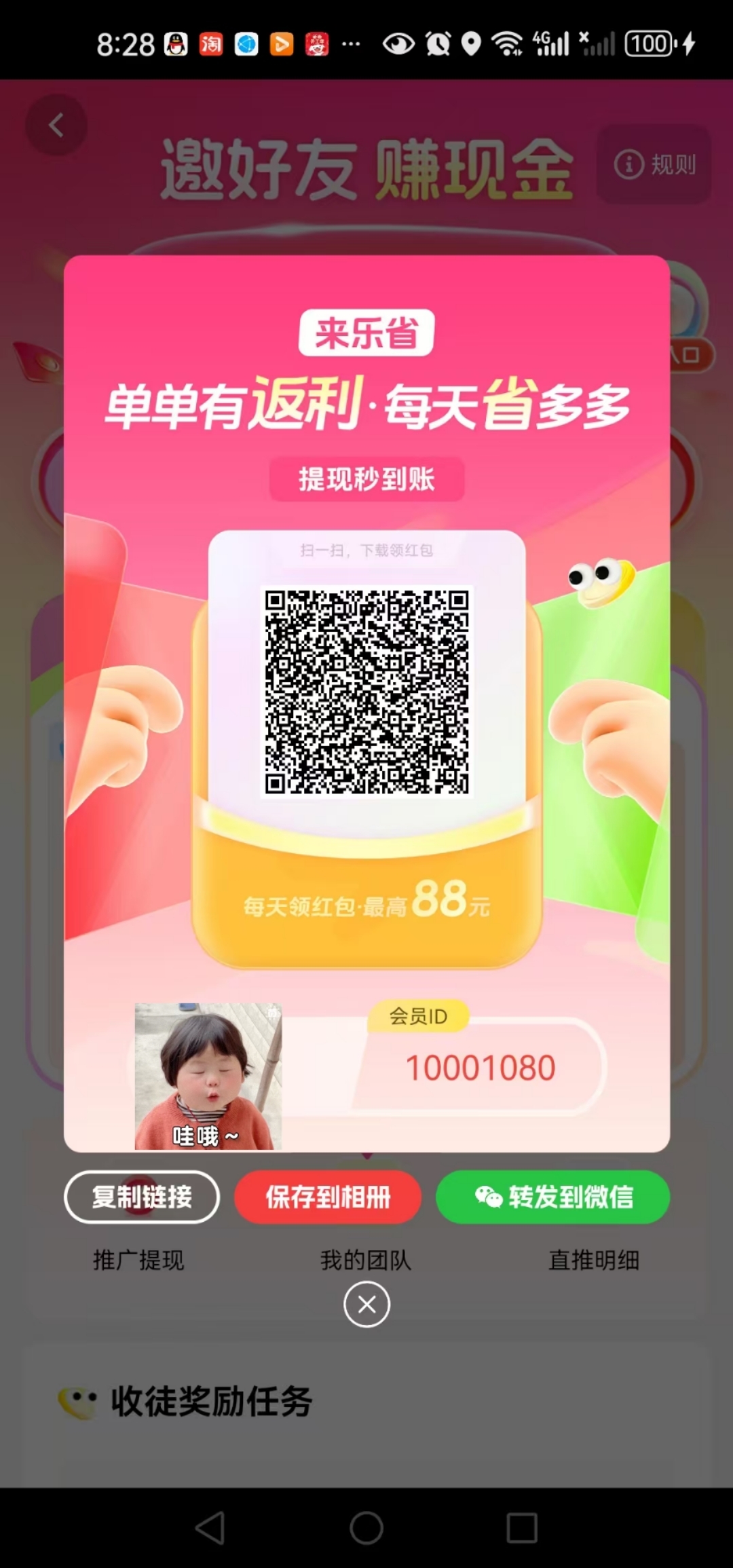 049f9731d320250221090116