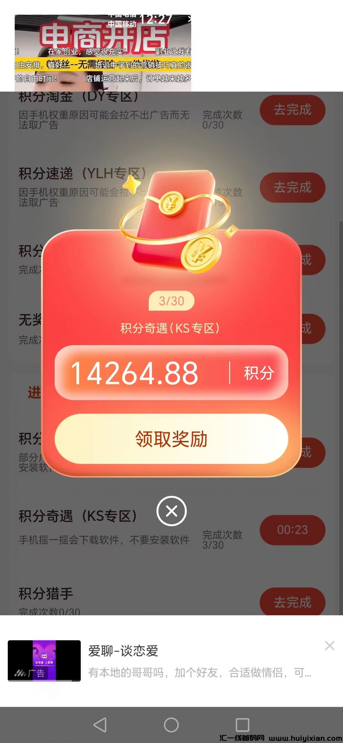 05880f6c5520250216081027