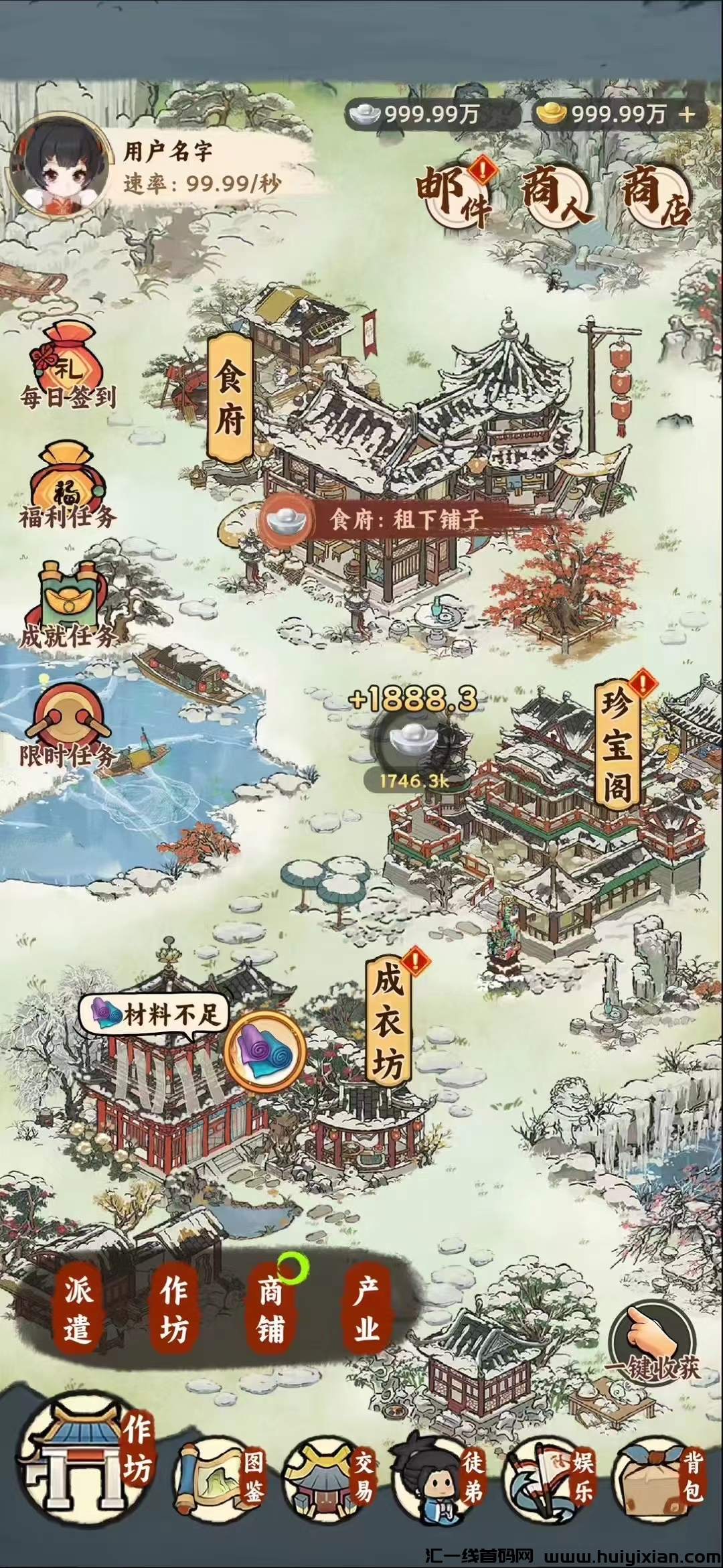 时光大掌柜全网对接团队长-汇一线首码网