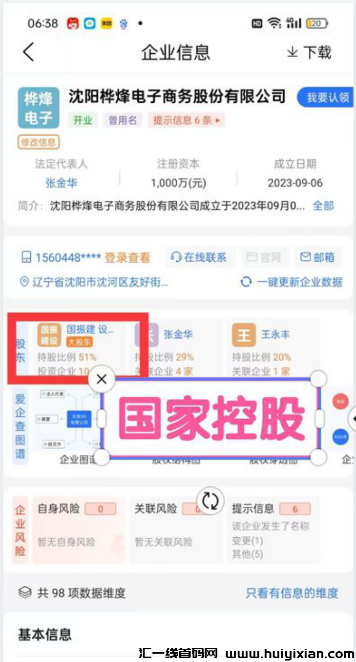 07e44ff51020250224082611