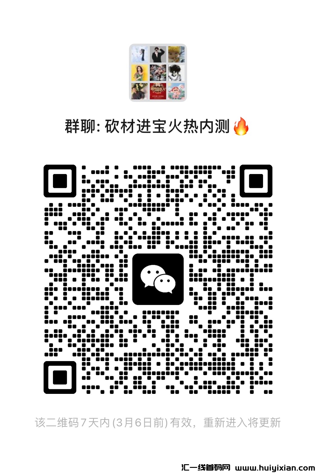 0882ba47df20250227013728