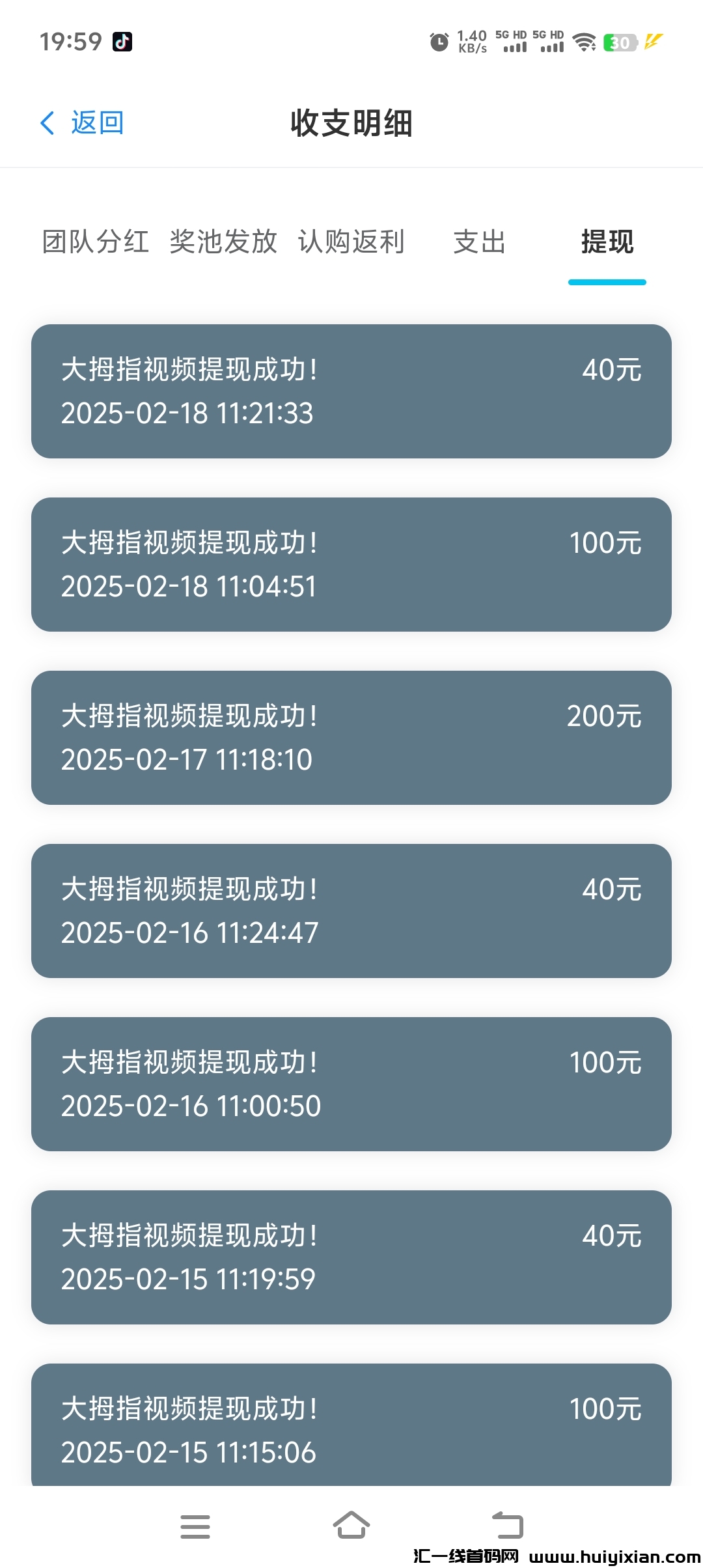 08d2670bdf20250218223551