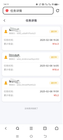 09dd8c266220250209143245