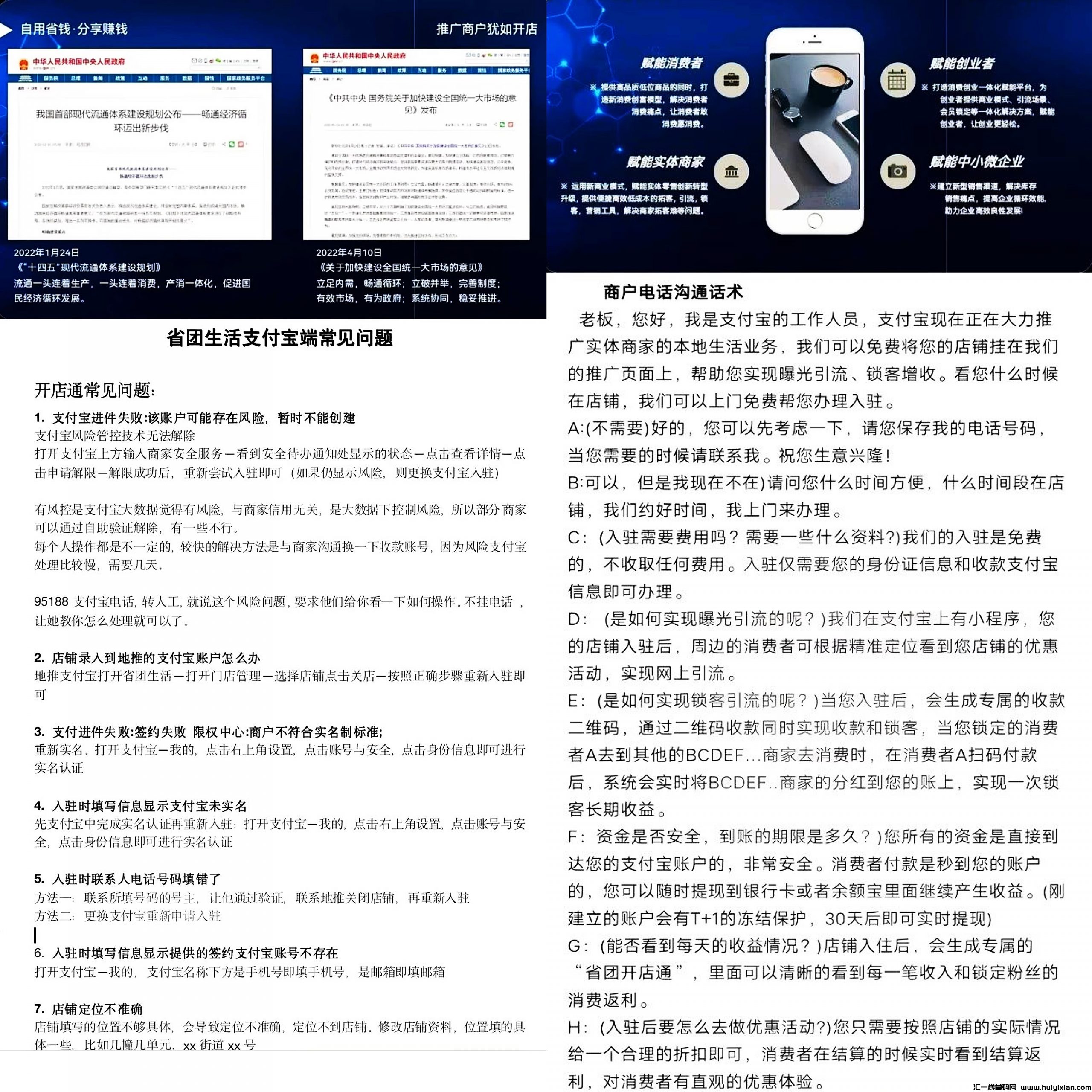 0d20ac350220250205132804