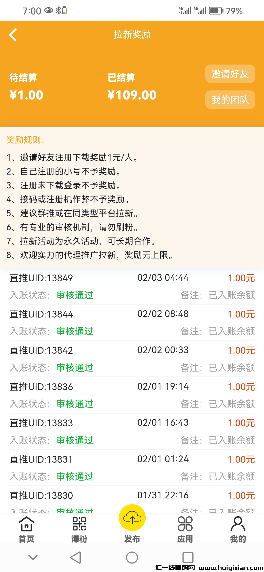 0ec153961a20250212152216