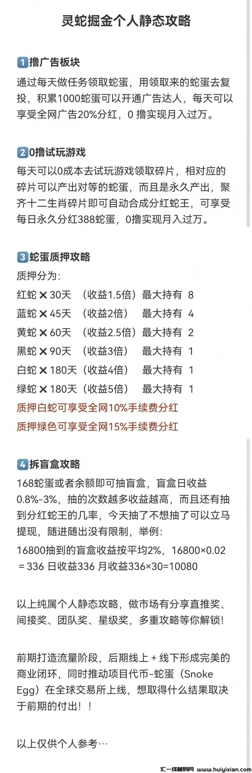 10634b90d520250210141751