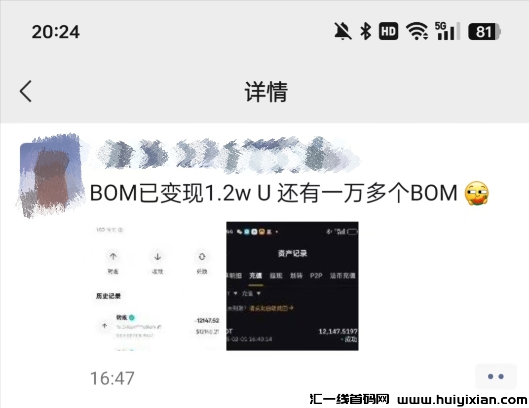 11a298541220250207220357