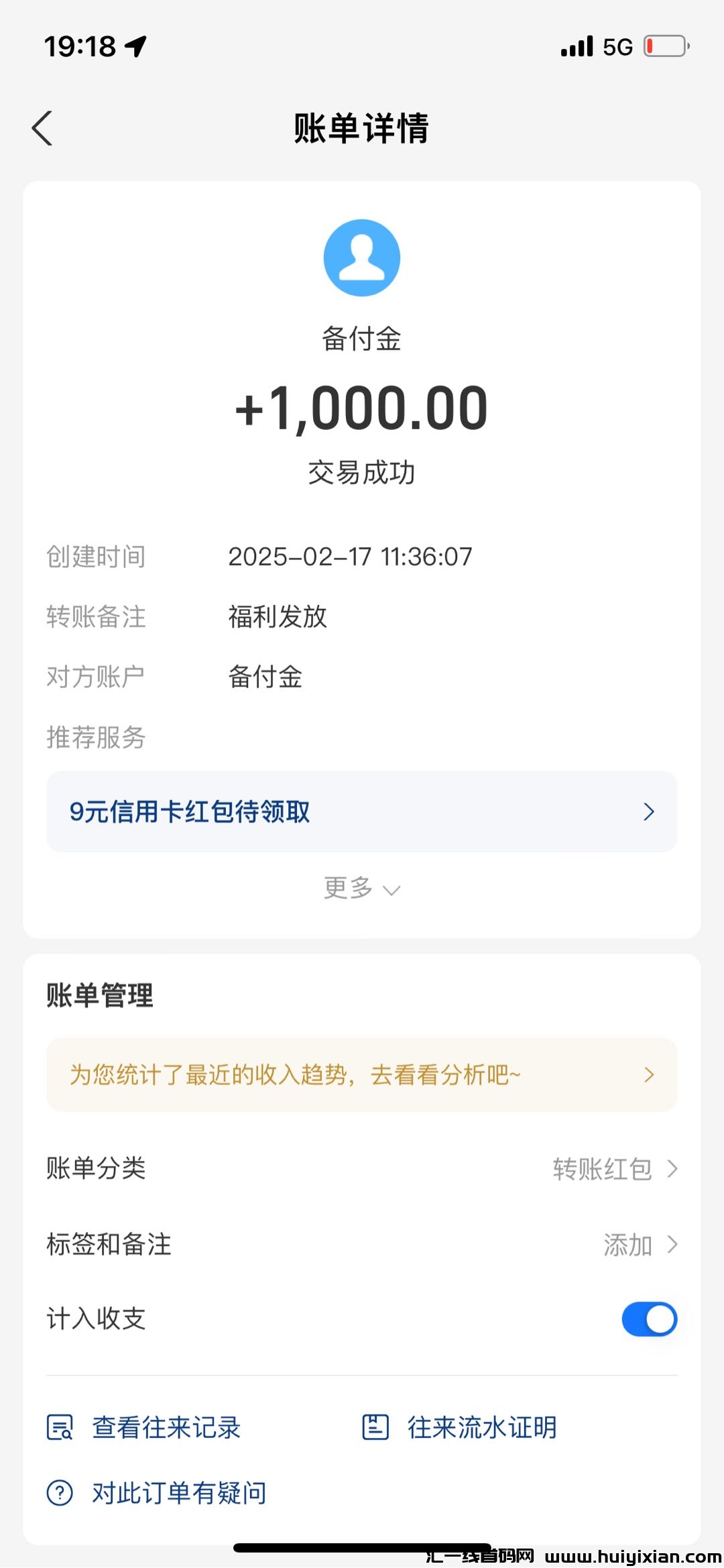 12343ad0d420250220080738