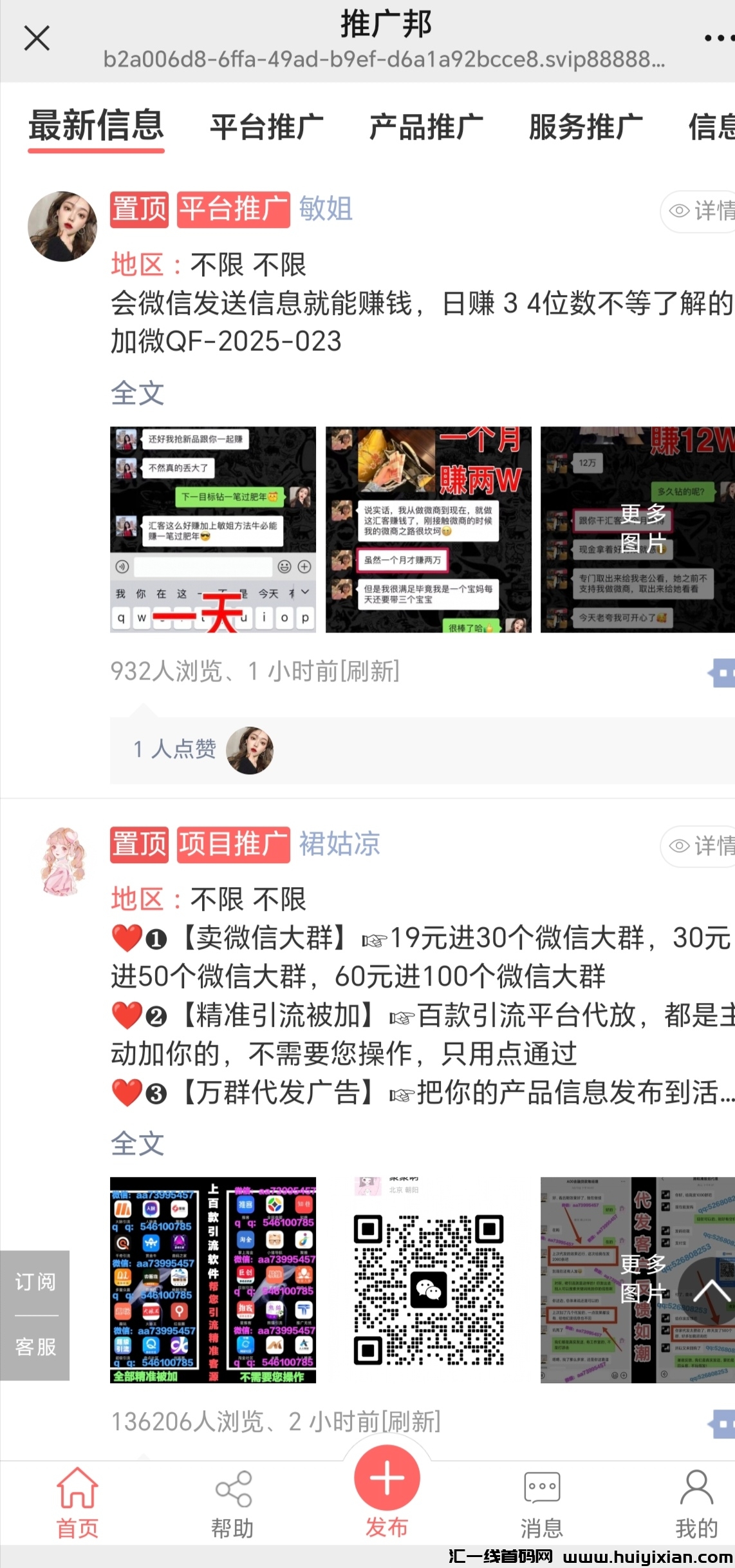 1244b7551320250215081335