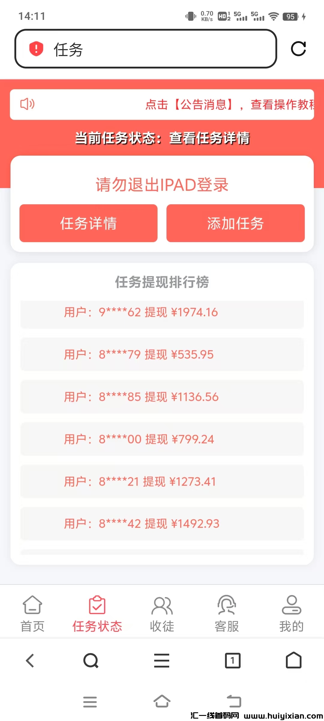 134ce6305720250209142838