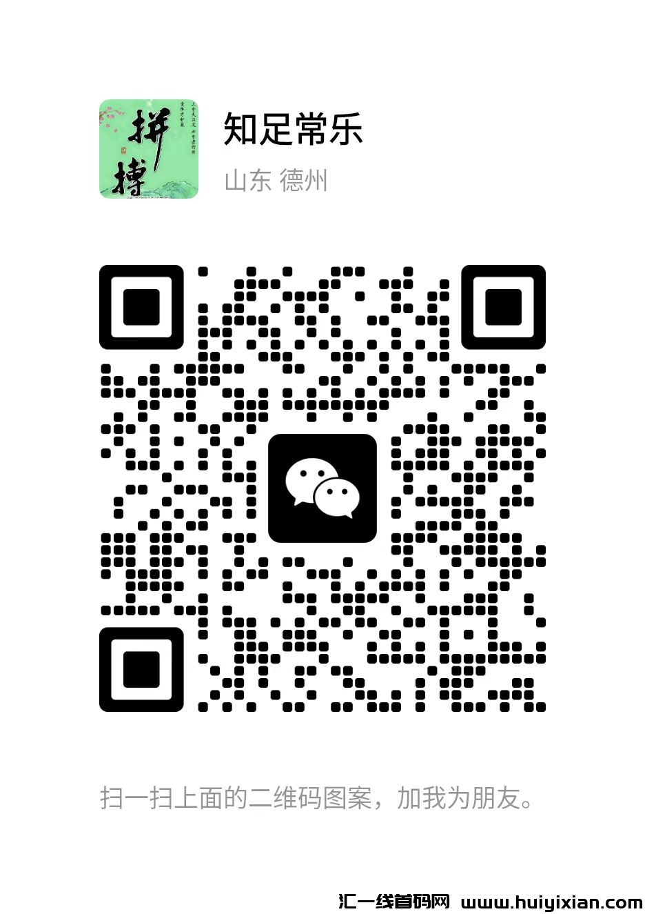 134ce6305720250211104753