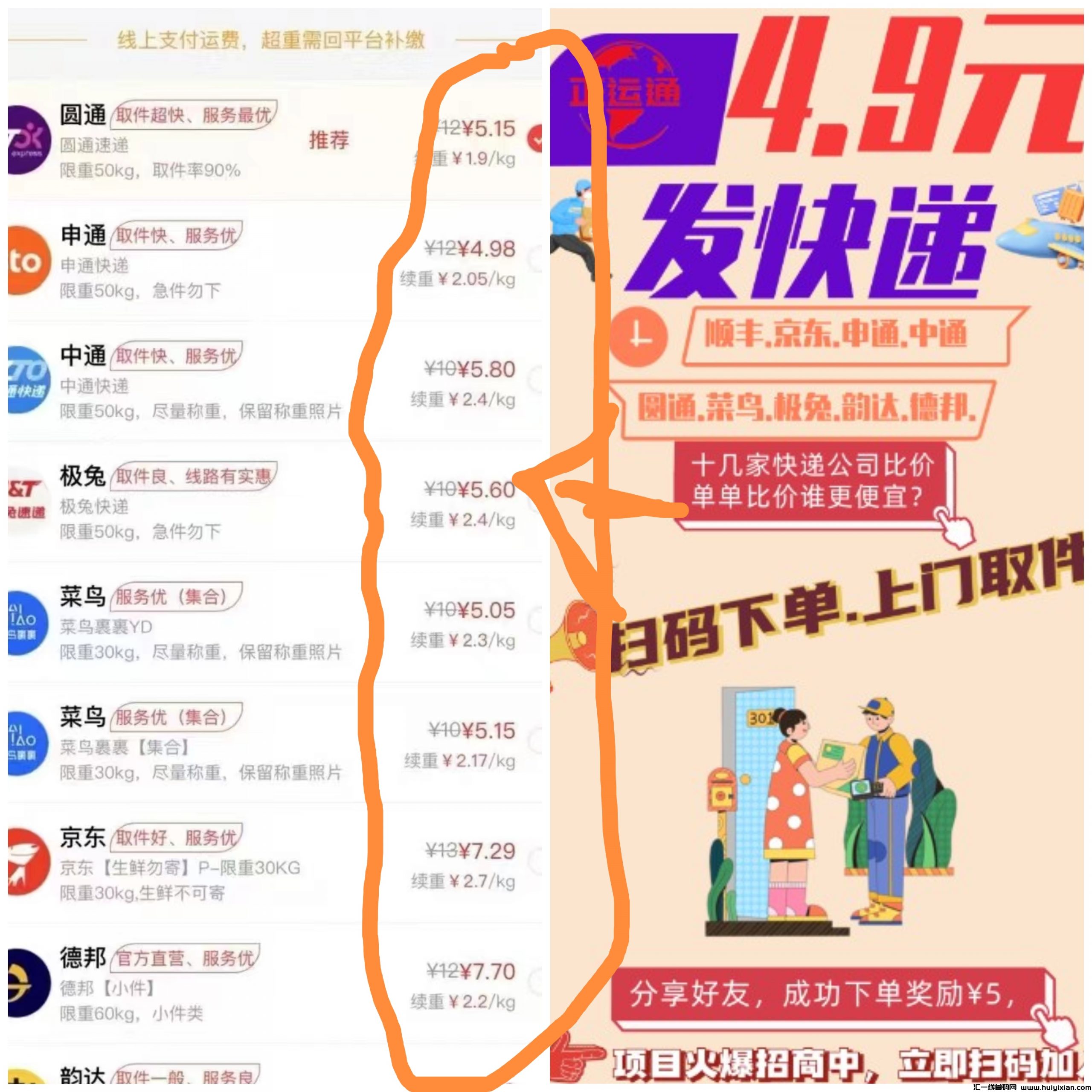 13c61938ef20250220151456