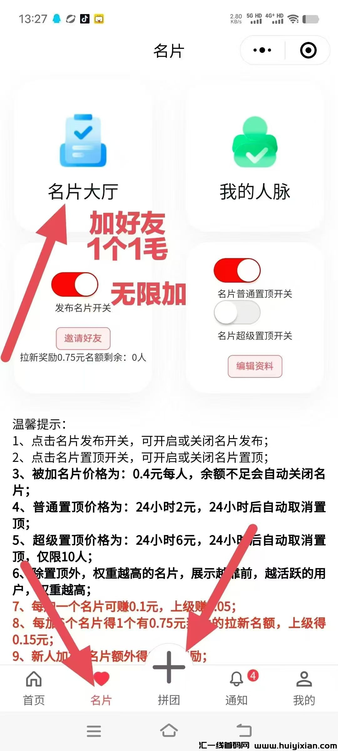 13f1ab317320250209102546