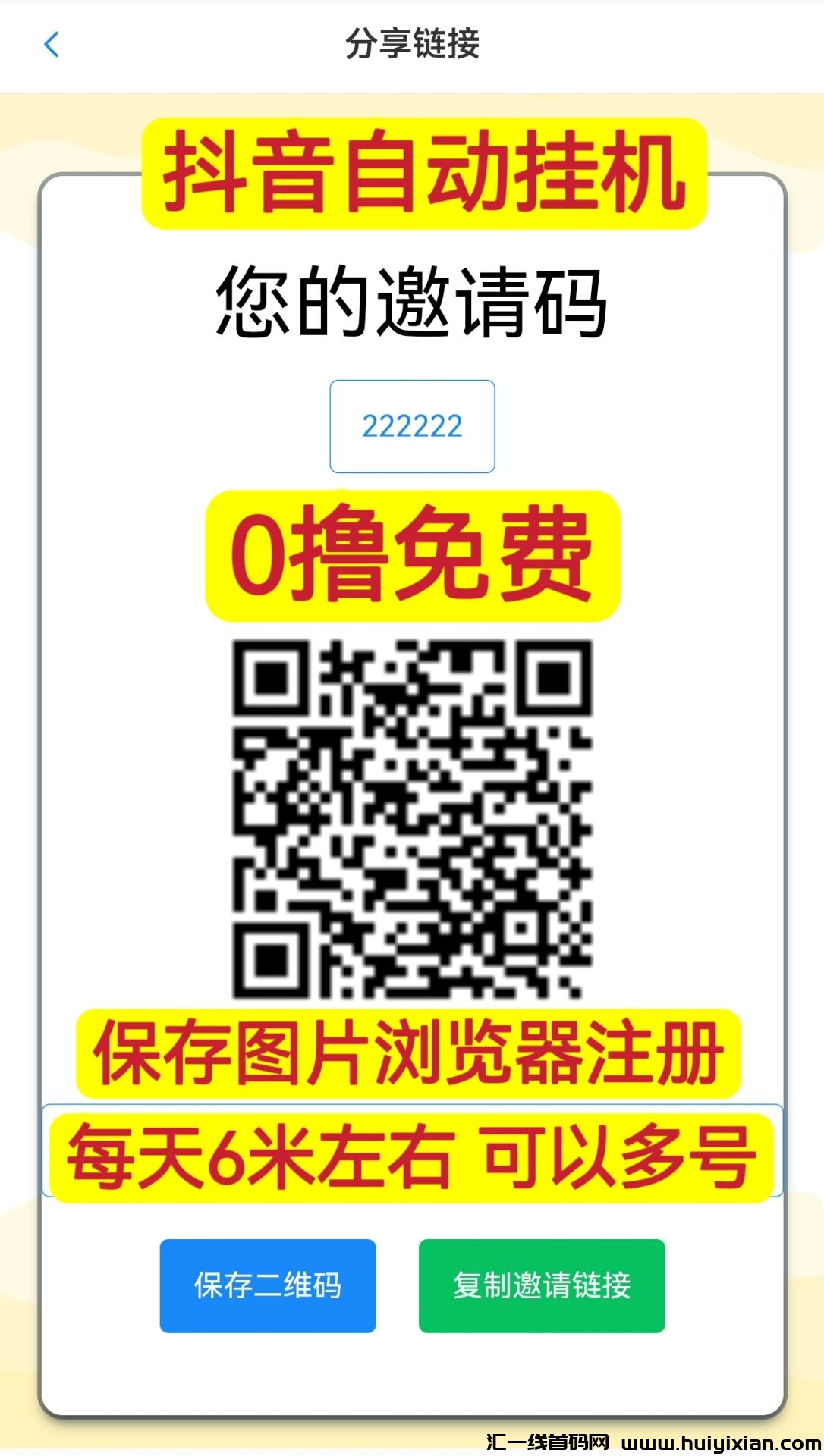 14e987863920250227212411