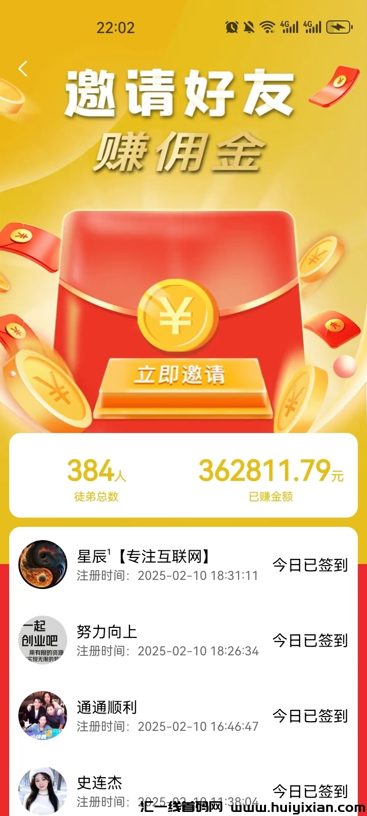 154fe4e79220250217115353