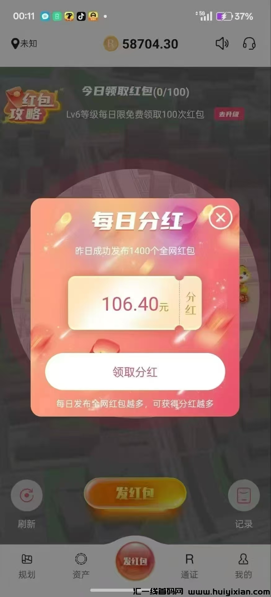 156005c5ba20250208222349