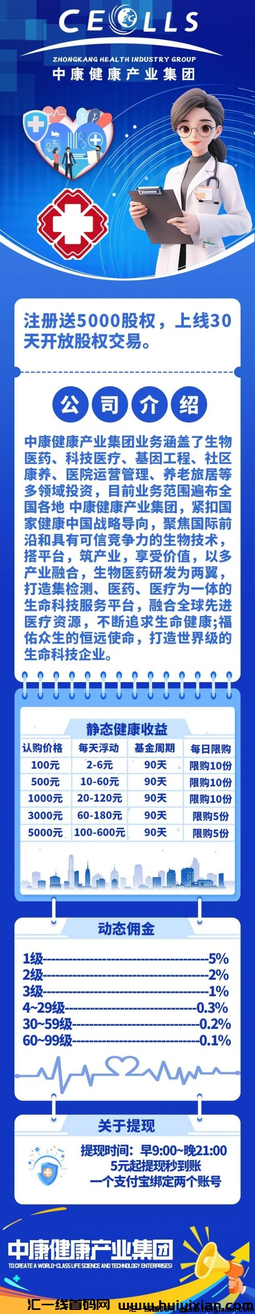 156005c5ba20250210132630