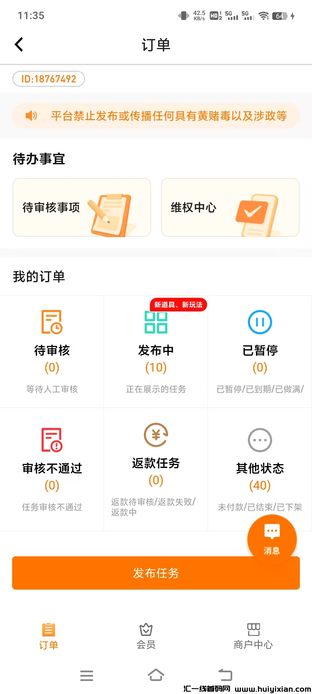 156005c5ba20250213125710