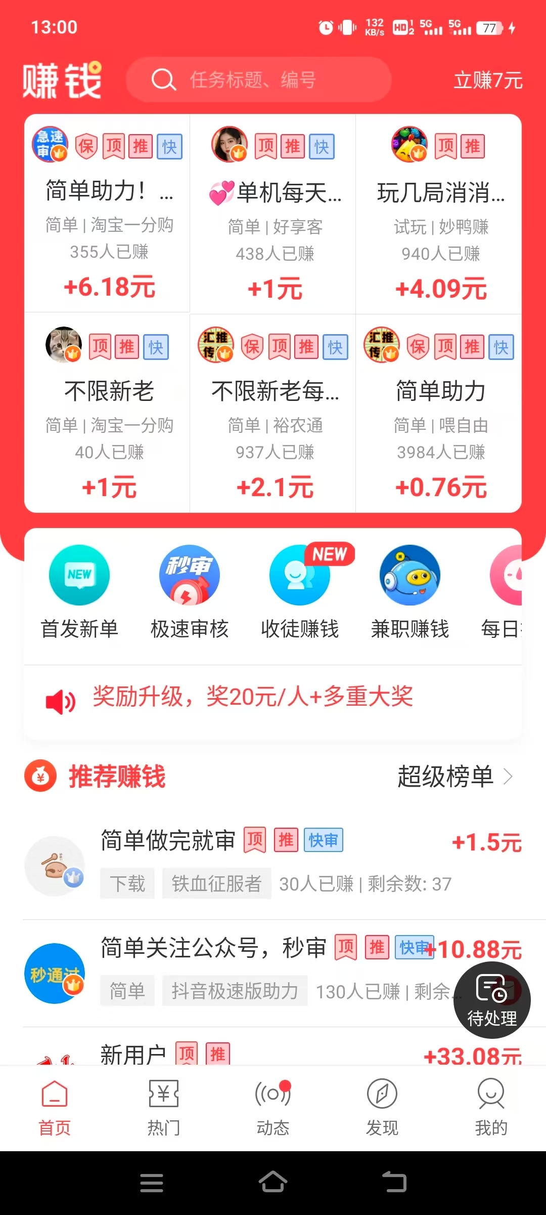 156005c5ba20250213131101