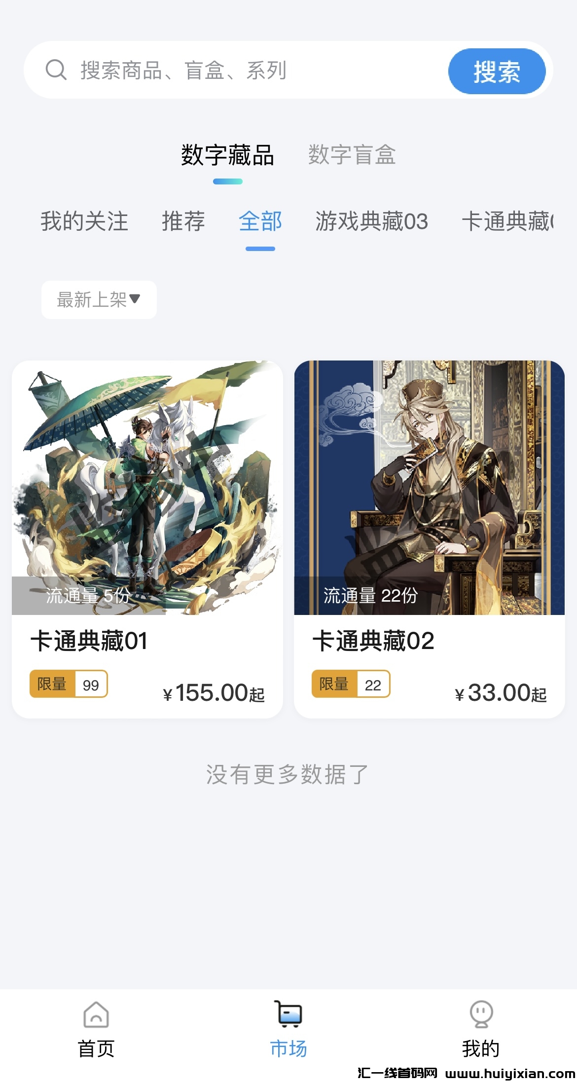 156005c5ba20250226114657