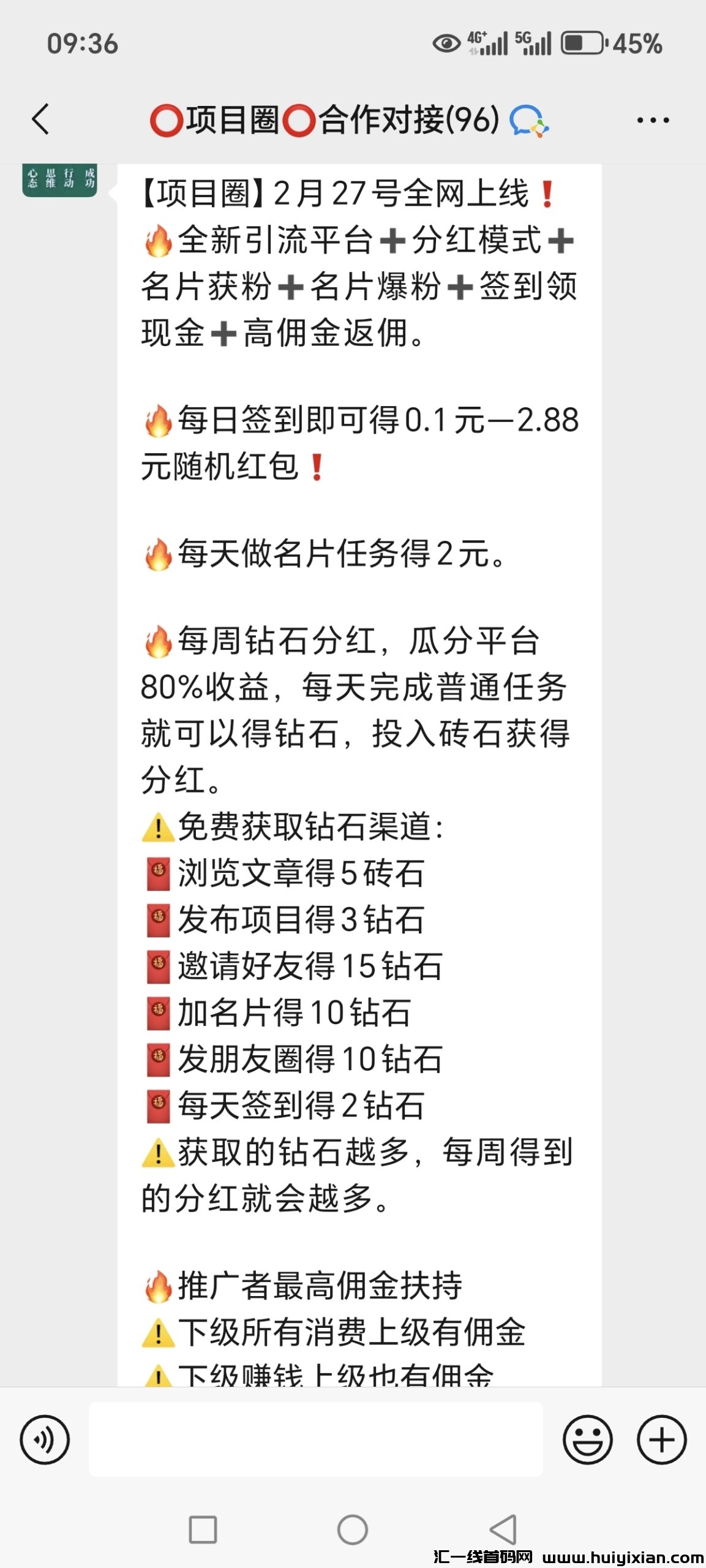 1635b1767b20250228215303