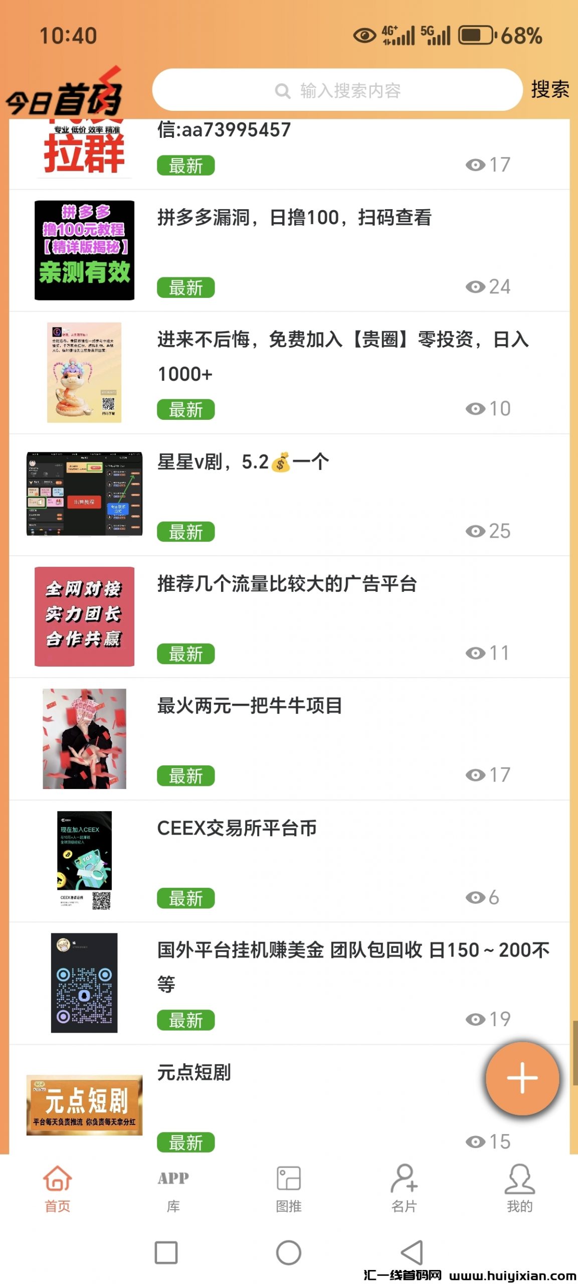 16563faeb120250218113756