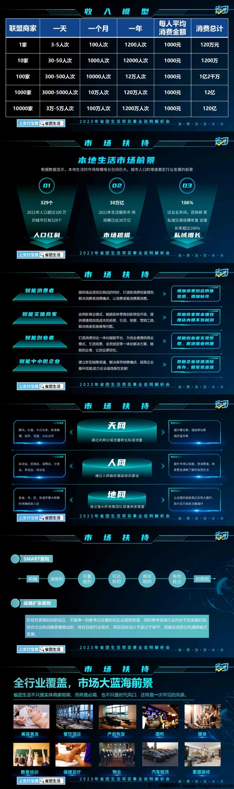 173a3f83f120250205132706