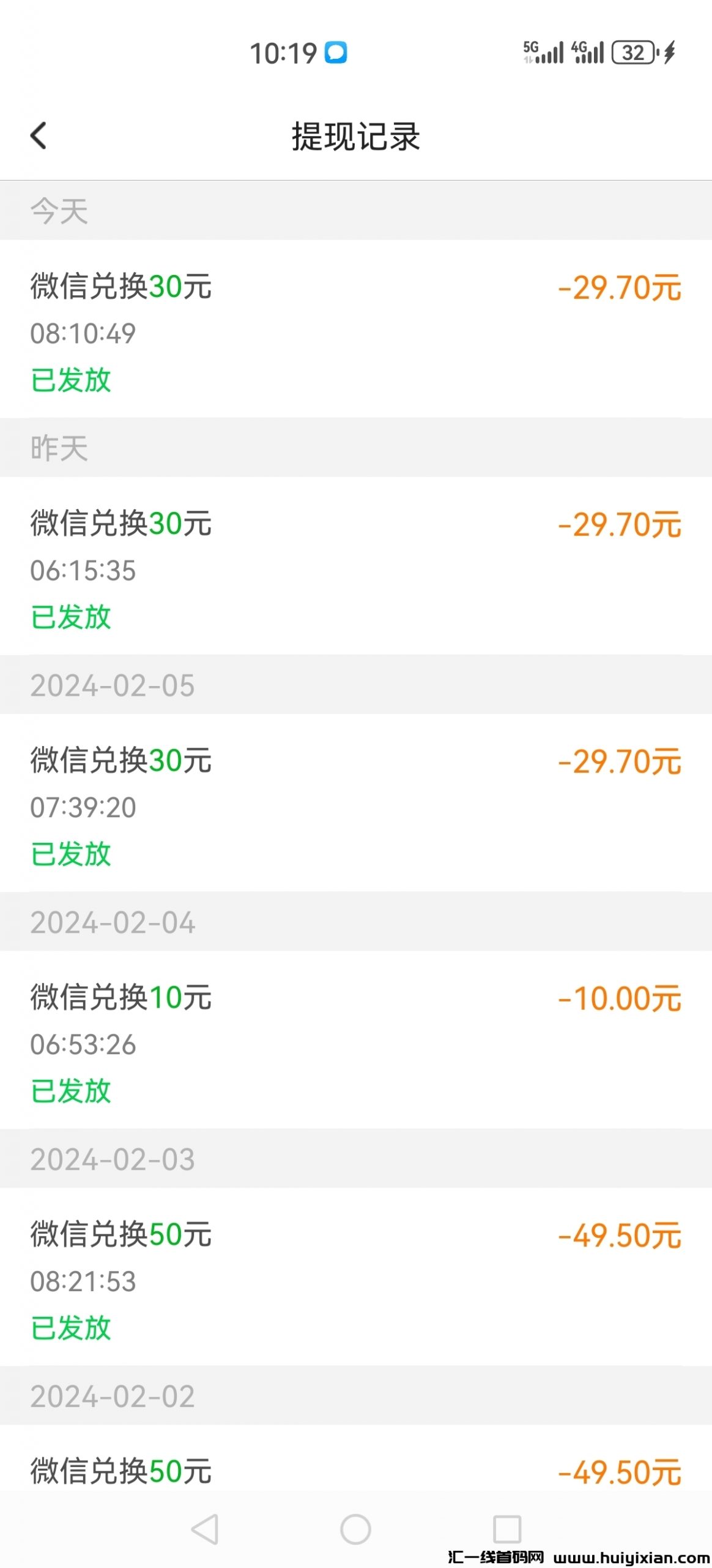 17ef69e7c920250204082919