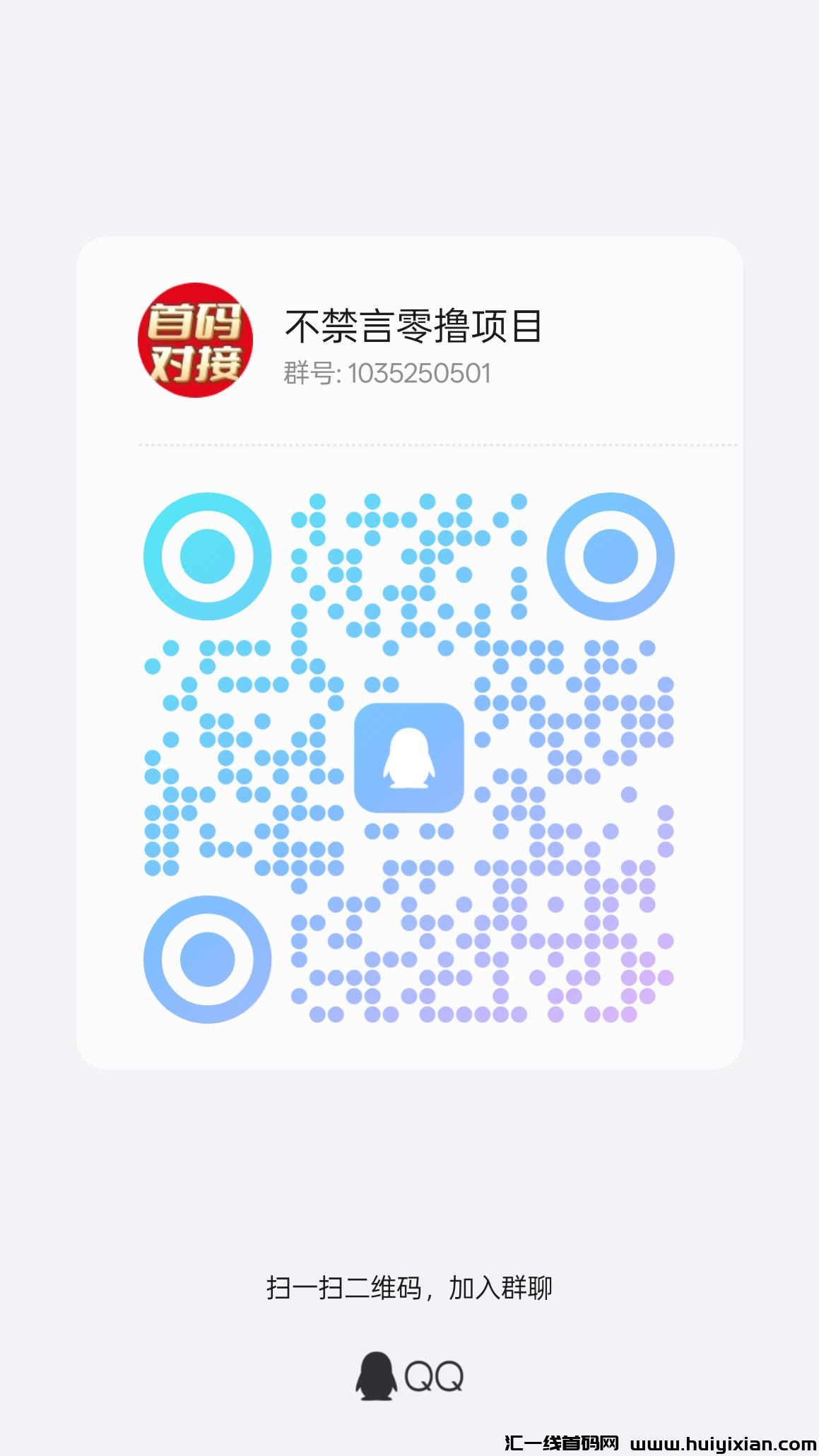 188edf359c20250225115114