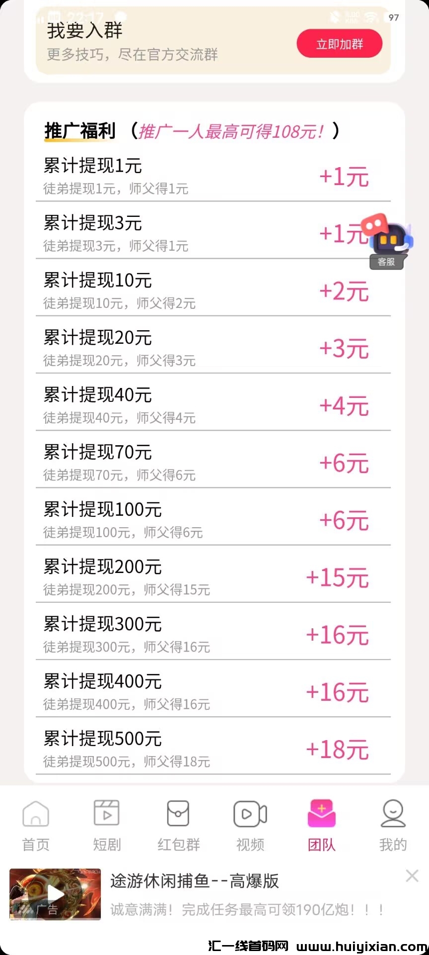 18e299989120250207223752