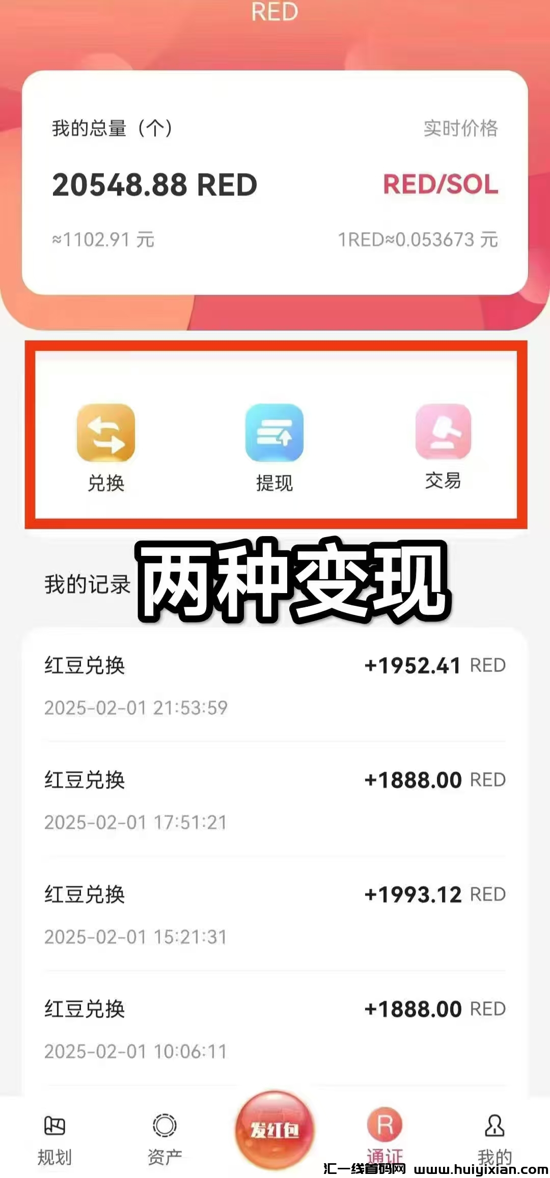 18e299989120250208222349