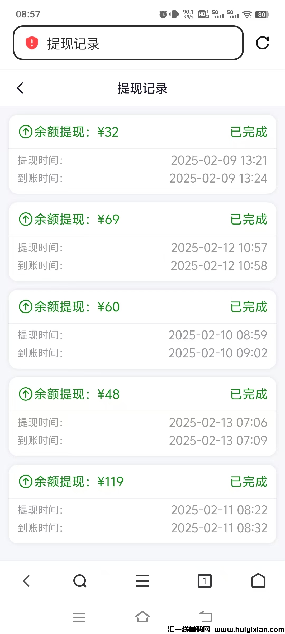 18e299989120250213085815