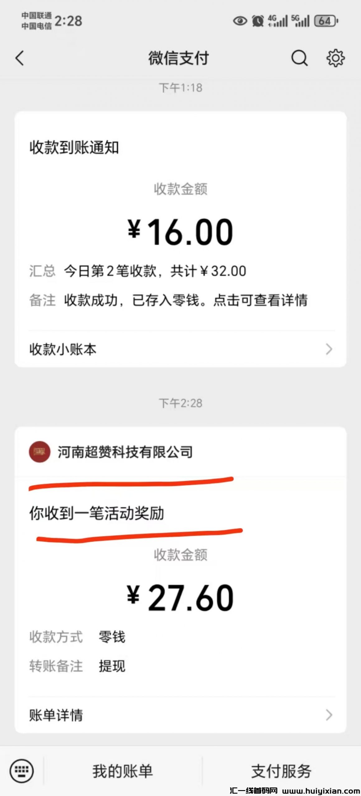 18e299989120250215234707