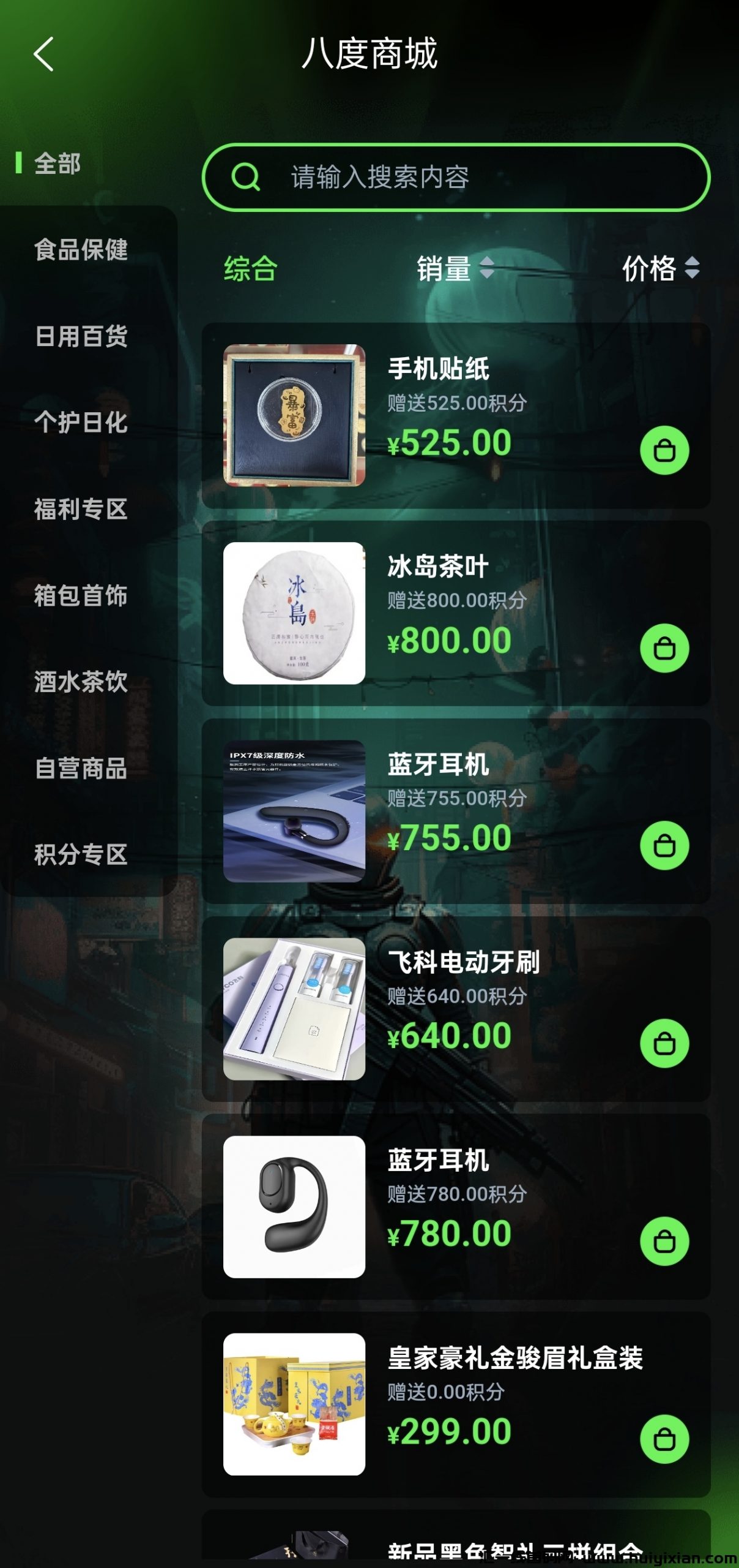 18e299989120250225200356