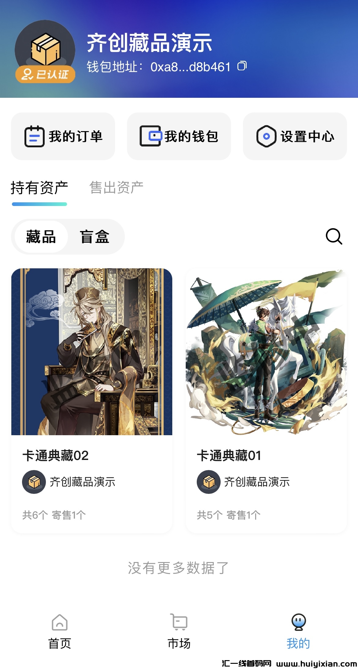 18e299989120250226114657