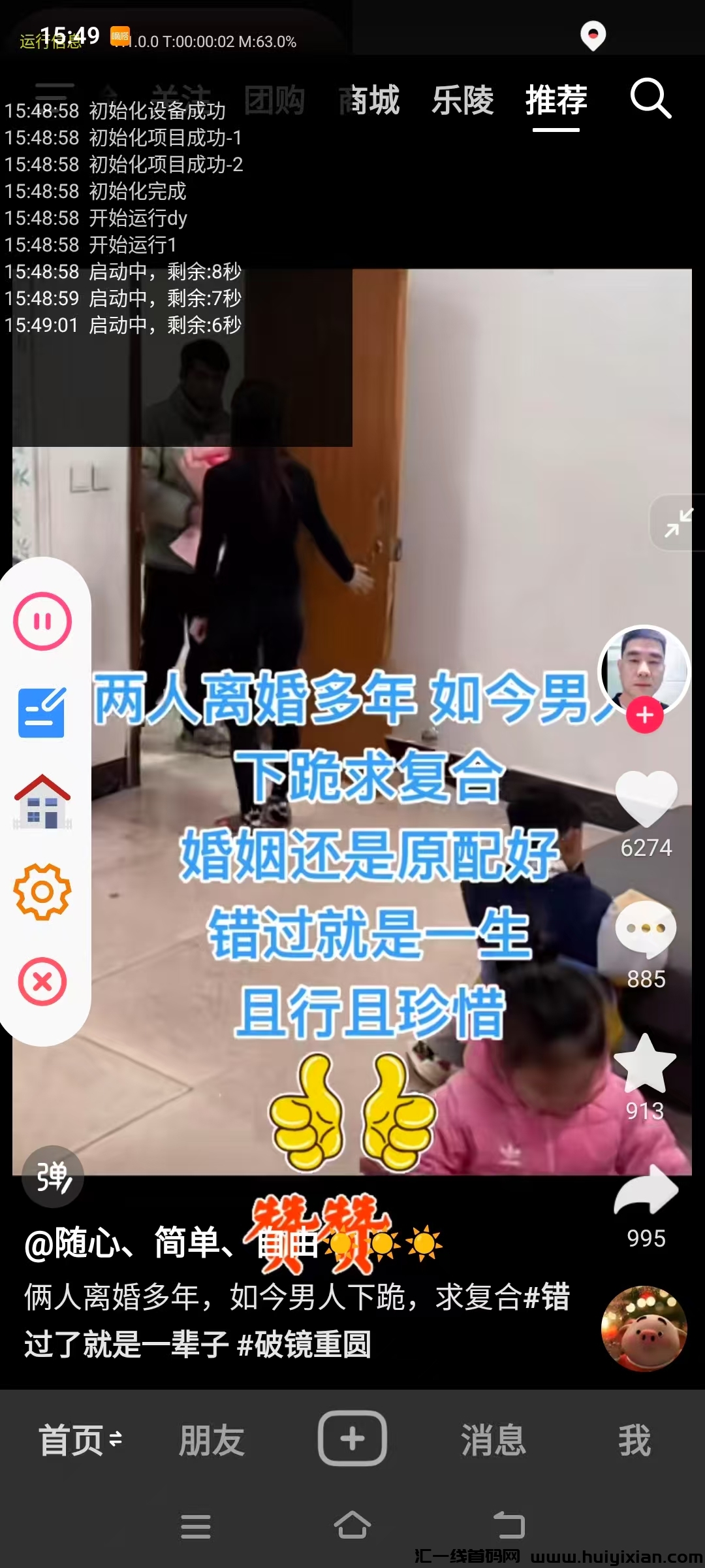 18e299989120250227155537