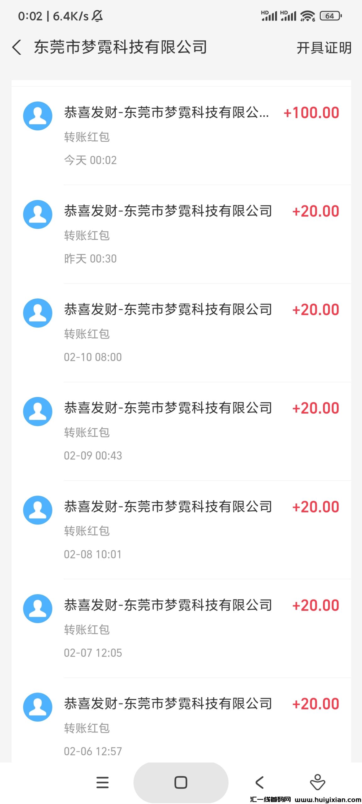 18e918606820250212180537