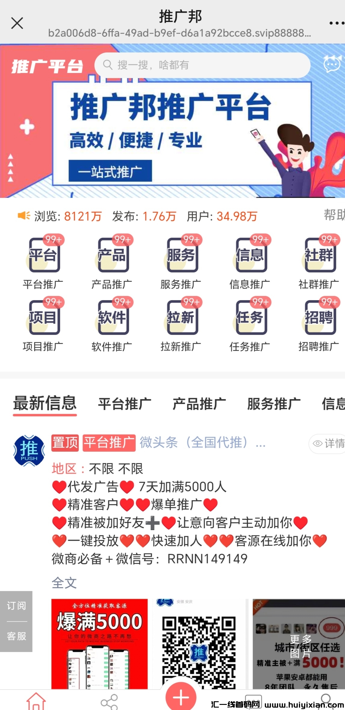 191d1c846120250215081335